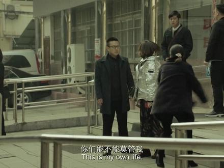 ”那一刻,他甚至连犹豫一下都没有“#被光抓走的人