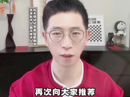 杨紫生命树是爆款剧 演员上桌杨紫旺演员含金量还在上升#杨紫 #生命树 #胡歌 #娱乐 #明星