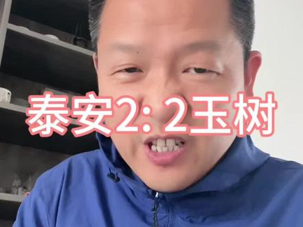 玉树!啪嚓!#泰安#玉树# CMG