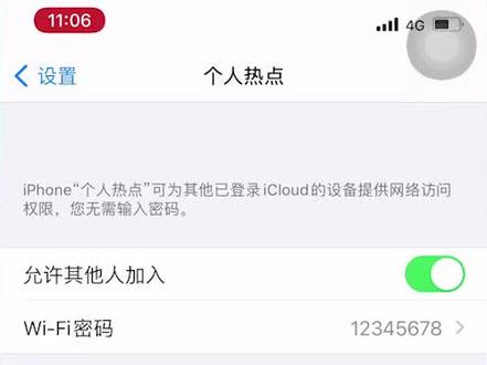 苹果手机开热点为什么搜不到
检查是否开启了数据流量,如果数据流量被关闭,个人热点呈现灰色状态无法开启。距离不能隔得太远,否则会搜索不到热点,如果还是搜索不到,建议关闭关闭热点、WiFi多试几次。 #it #科技 #搜不到 #苹果热点 #手机 #热点