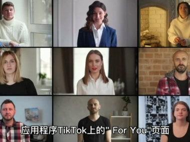 FYP的意思你清楚吗?#tiktok国际版 #国际版抖音 #干货分享 #直播电商 #tiktok带货