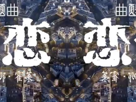 舞神!🙏🙏🙏#马克 #冰上芭蕾 #一代人的经典回忆