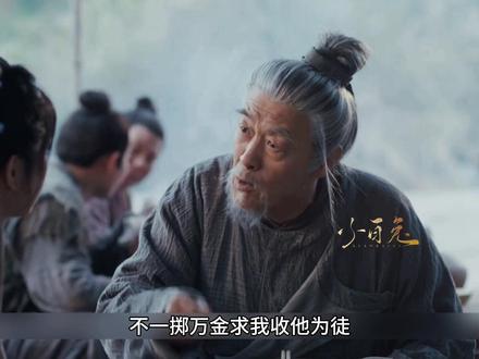 谢征救下了长宁,长玉被抓到采石场,遇到了谢征师傅陶太傅,还成了他的徒弟