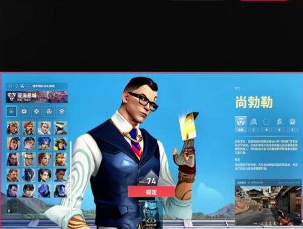 "这个转场你博勒叔叔看上了" #剪辑教程 #零基础学剪辑 #剪映教程 #无畏契约 #青年创作者成长计划
