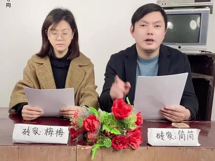 一专家下乡搞科研,学生被坑吃牛粪,太好笑了!#搞笑 #爆笑 #方程豹豹5强悍来袭 @方程豹汽车