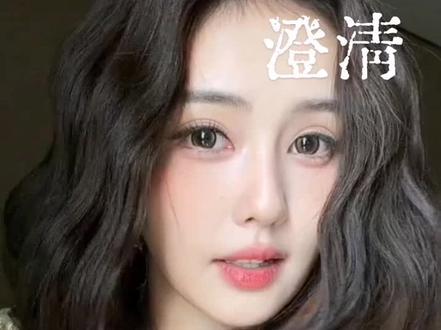 #澄清 白鹿很好,不爱请别伤害