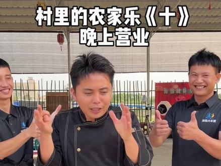 海扬大本营只有晚上开始哦,大家不要跑空哦! @海扬大本营