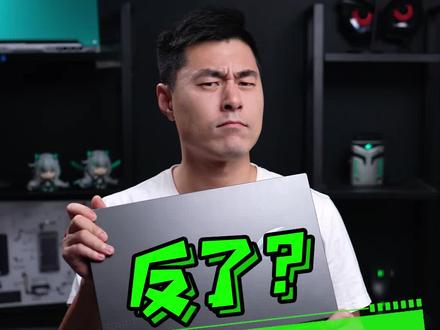 魔霸新锐居然有点强?#rog魔霸新锐2022 #游戏本 #笔记本电脑 #rog