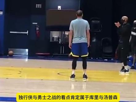 昔日水花兄弟再碰面!库里解锁得分里程碑!勇士力克独行侠! 本赛季NBA圣诞大战看点颇多,其中勇士与独行侠之战,就是“水花兄弟”库里、汤普森之间再度相遇,最终金州勇士主场126-116力克达拉斯独行侠,迎来三连胜。
本场赛事,勇士的核心库里依旧稳定贡献23分4助攻,成功解锁生涯26000分里程碑,跻身NBA历史得分榜的第22位。
#勇士vs独行侠 #水花兄弟 #库里和汤普森 #金州勇士 #NBA