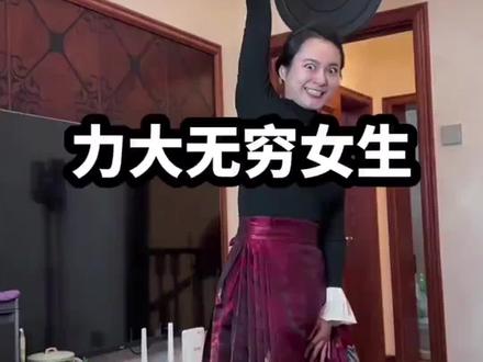 哈哈,太强
特别单手120公斤,大部分男性都做不到