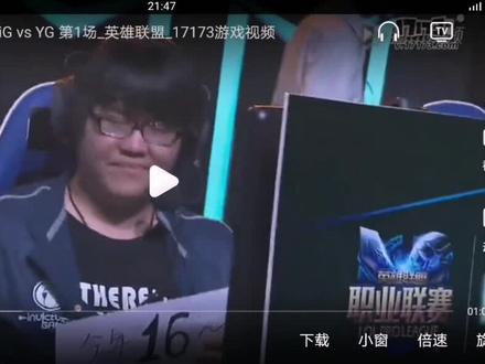 2014.6.14,LPL第一个韩援权勇秀(IG.Yongsoo)。