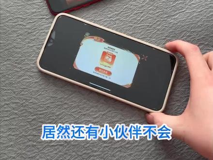 《回家大全》最新小马糕999代码获取教程#最新小马糕 #小马糕代码 #王者小马糕 #小马糕999 #王者荣耀小马糕