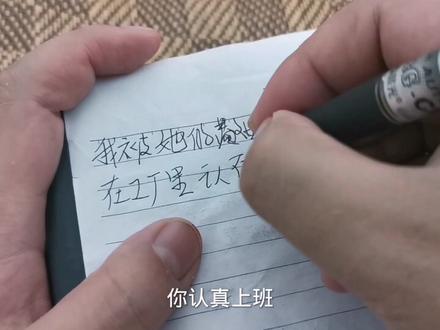 弟弟进富士康了几天,今天回来说要求写报告,小凤要老公帮忙润色 #vlog #vlog日常