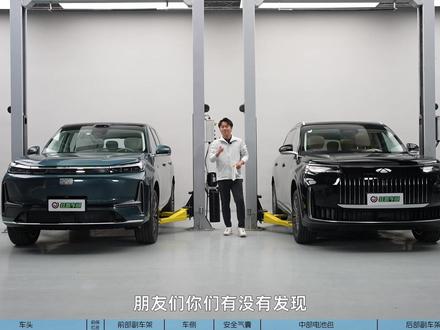 20万级旗舰SUV拆给你看奇瑞风云T11 VS 吉利银河M9