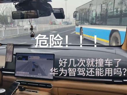 今天体验了ADS4.0.6,我认为更安全了,希望相关部门赶紧 抓紧审批推送,东风岚图泰山,太稳了。大块头,灵活走位,国产车优秀#自动驾驶 #智驾 #岚图 #国产新能源 #岚图梦想家