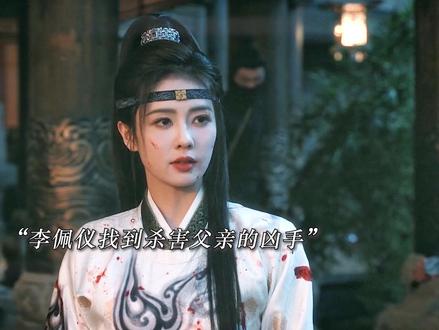 从绝境到反杀,李佩仪这波太顶了!#唐宫奇案 #唐宫奇案开启复仇主线 #白鹿