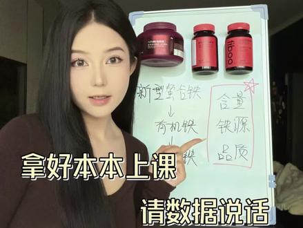 富铁软糖水这么深的吗?!?#测评#富铁软糖#打假#fiboo元气铁