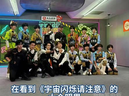 很虔诚的陈思罕 #宇宙闪烁请注意 #陈思罕 #时代峰峻