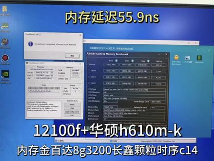 金百达8g3200 c14超频教程 今天来给内存小超一下,压个延迟对FPS类游戏提升还是很高的,别问我太多了大家,我对超频这方面也是略懂不是专业的
配置是
i3 12100f+华硕h610mk+金百达8g3200长鑫c14
#超频 #内存超频 #fps游戏 #内存 #这样打游戏散热会更快吗