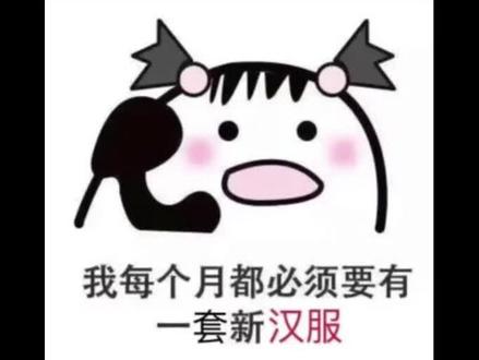 战国袍就是最好的!不懂战国袍的有难了!😤#汉服 #战国袍 #平价好物
