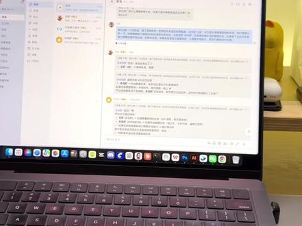 OpenClaw探索|Token自由+数据安全
刚部署好OpenClaw,发现一个有趣的方式
大家可以尝试一下~
#openclaw #AI #ai助手