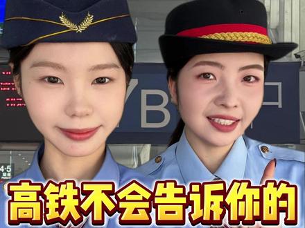 15分钟就能候补成功!候补小诀窍 #高铁候补 #车票候补 #车票兑现成功 #高铁动车 #高铁