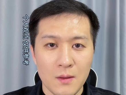 独家观点 老金深度解析非农数据和CPI #老金看黄金 #非农数据 #今日金价 #积存金 #黄金