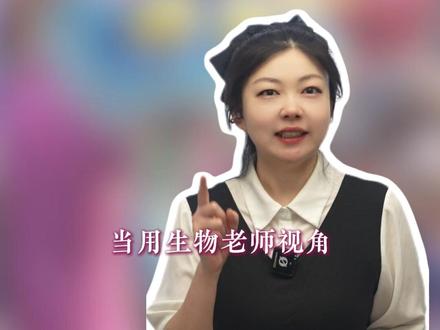 用生物分类看疯狂动物城谁俩才是真亲戚! #初中生物 #知识点 #分类 #疯狂动物城 #考点