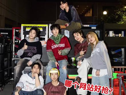 BTS香港演唱会攻略之抢票全流程讲解篇 大家好这期视频是对香港抢票全流程的讲解,关于快达的更详细的介绍将在下期期更新
#bts #防弹少年团 #演唱会 #阿米 #香港