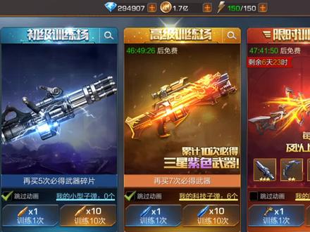 《魂斗罗归来》凑了一年,29w+钻石出金枪