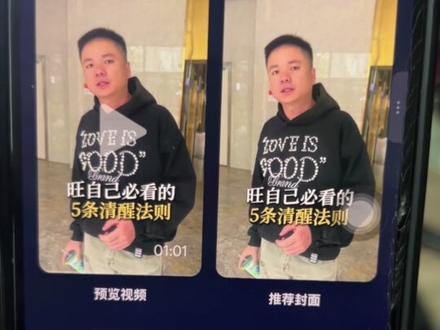 豆包还能这么玩? #AI#AI工具#豆包
