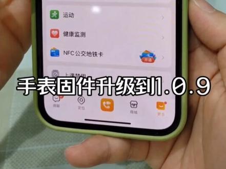 关机也能定位,小天才电话手表Z9就是🐮🐮🐮🐮#手机使用技巧 #儿童手表 #总有一款适合你 #电话手表 #隐藏功能
