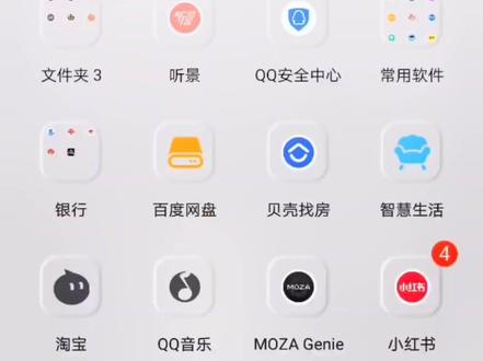 户型图行走的小人怎么做,我来教大家。#上热门 #视频剪辑教程 #房产 #干货 #干货分享 #房产经纪人 #教程