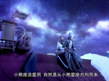 #我在抖音看动漫 #万国志 您的万国第一撩神已上线!(上)