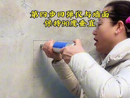 一分钟学会使用回弹仪#回弹仪 #混凝土回弹仪 #测量仪器 #好物推荐 #建筑工程
