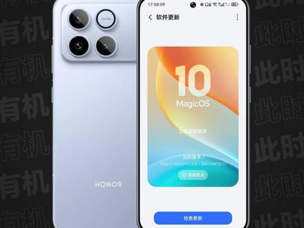 荣耀WIN|MagicOS 10 150版本推送,AI键 自定义 新增支持更多功能;新增「应用过度动效」自定义功能;新增自定义「锁屏小组件」;新增「指纹样式」自定义功能;「尊享低音」新增支持29款应用...功耗、续航也有相应提升...#荣耀WIN #荣耀WINRT #荣耀Magic7Pro #荣耀GTPro #MagicOS10