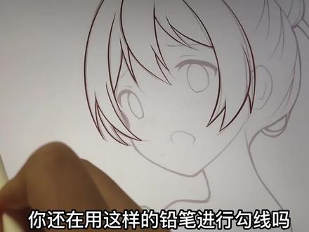 【ps procreate】超实用的万能勾线笔刷,你跟大佬的距离只差一个它!