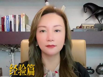 #海外银行开户 5招教你维护好自己的#海外银行账户 !#干货分享