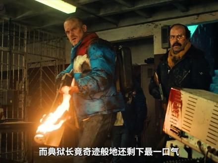 第14集 |《怪奇物语》第四季 | 解说第十四期 #抖音午夜放映厅#了不起的精讲团#怪奇物语#影娱漫谈编辑部