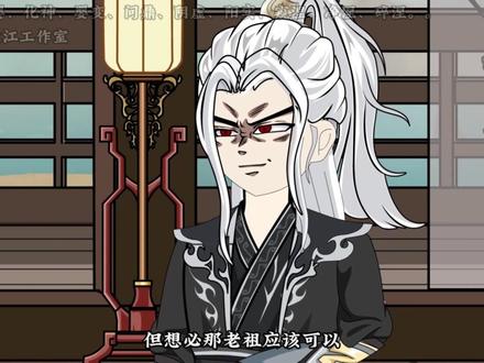 一口气看完王林突破问鼎,保留婉儿执念到解救周佚妖灵之地故事 #仙逆 #王林 #二次元