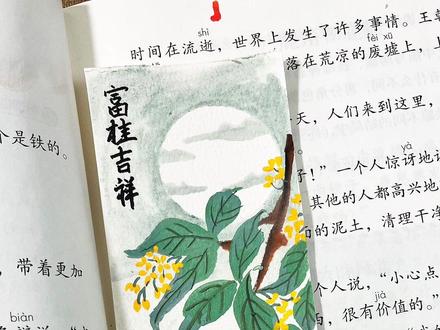 1分钟学会用丙烯马克笔画桂花 新手必备邪修技巧教程!0基础直接上手!1分钟揭秘桂花不同朝向画法#绘画教程 #零基础学画画 #国画 #绘画 #跟着抖音学画画