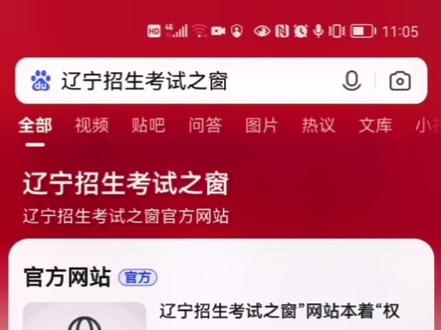 如何用手机查询高考成绩?方法特别简单,都能学会。#高考成绩 #我要上热门 @DOU+小助手 @抖音教育站