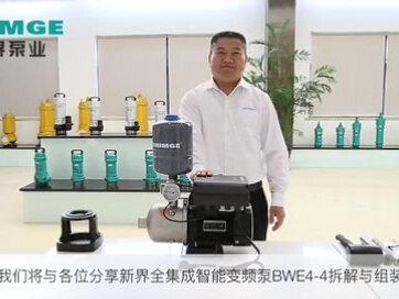 新界泵业BWE不锈钢变频供水水泵拆解详细教程。#新界泵业