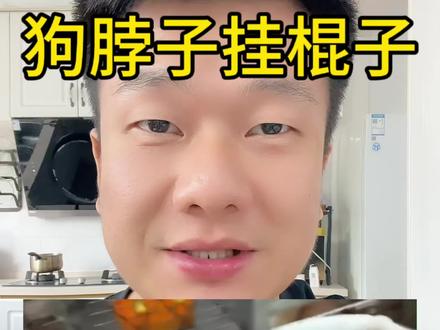 一根普通的棍子,就能制裁狗狗追车的行为 #狗狗 #妙招分享