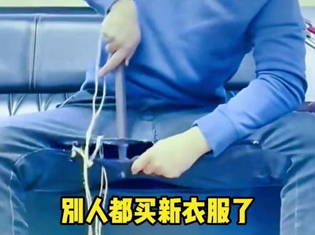 #表情包 缝缝补补又三年
取图方法:抖音搜 兔兔取图 输入 125 即可获得表情包跟原声视频#艾特你想艾特的人 #搞笑表情包 #搞笑聊天记录