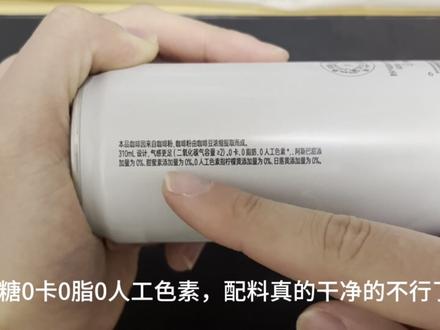 快来解锁今年第一瓶运动饮料 #功能饮料 #功能小甜水#p+饮料 #健身补水 #开启我的2026饮料@purehar @逃學威龍🇻