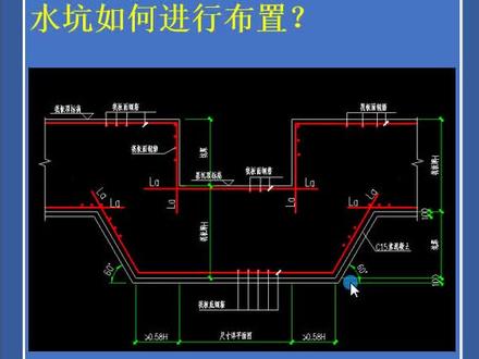 造价答疑第六十七期:地下室单个集水坑如何进行布置#工程造价