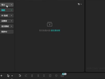 多一条时间线就能提升剪辑效率?#剪辑教程 #剪映