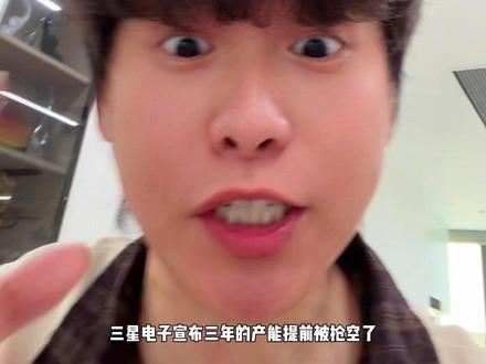 不敢想会有多夸张!!#股民 #基金