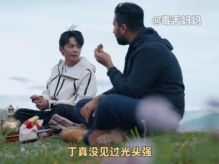 丁真没见过光头强,但真的见过熊 #藏马熊 #丁真 #牧民 #西藏 #内容启发搜索